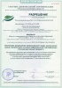 Ель искусственная Царь Елка Афродита заснеженная 180 см