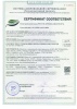 Венок Царь Елка Розовый заснеженный 45 см